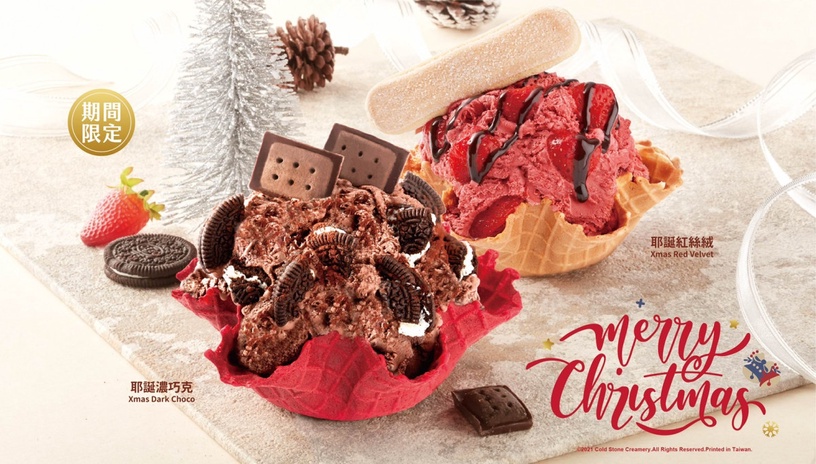 巧克力控超嗨！ 「4倍爆濃」巧克力冰淇淋現身COLD STONE，極濃巧克力冰淇淋+OREO必吃