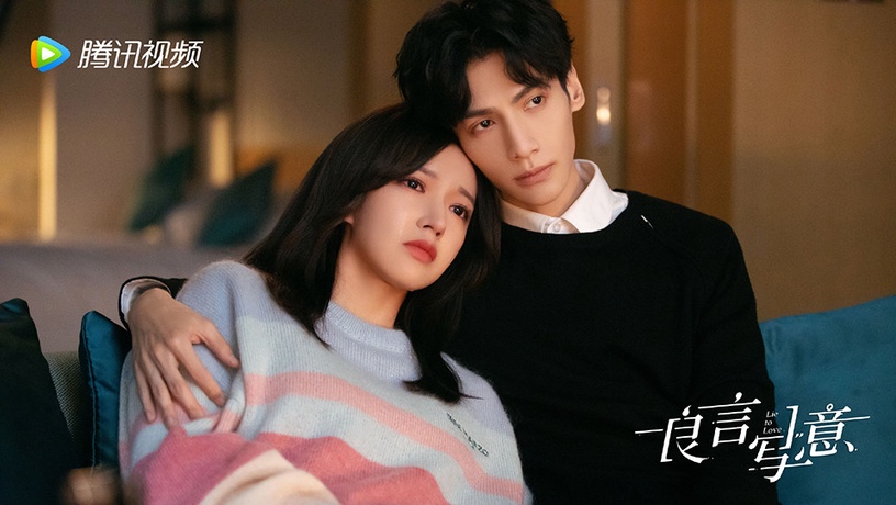 11月定擋陸劇4:羅雲熙、程瀟《良言寫意》預計11月上旬上檔