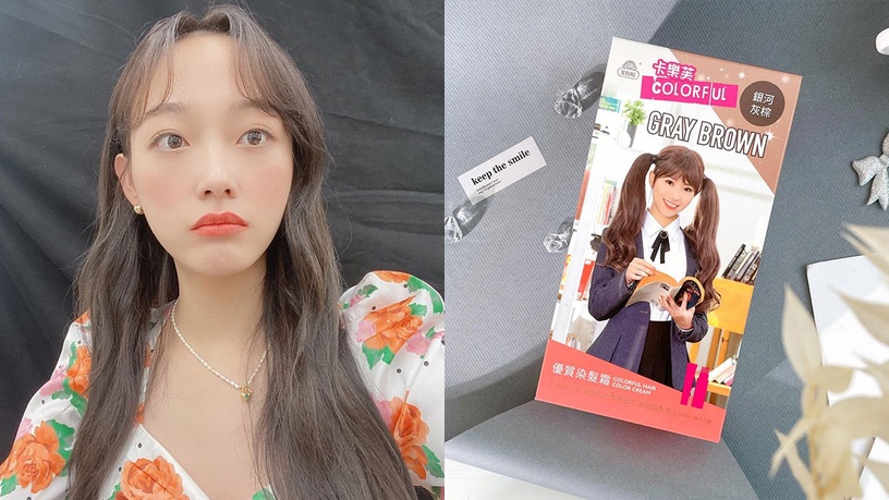 《現正分手中》宋慧喬2021韓系染髮範本!原生髮色知性又高級,秋冬必染「迷霧黑茶」