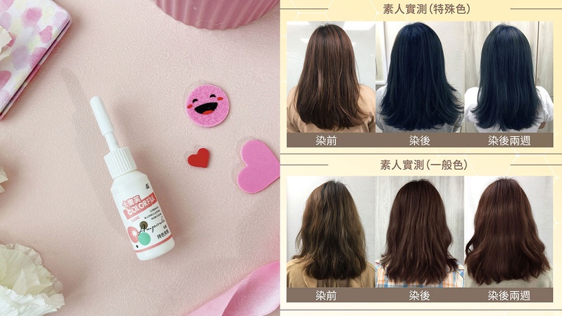 《現正分手中》宋慧喬2021韓系染髮範本!原生髮色知性又高級,秋冬必染「迷霧黑茶」