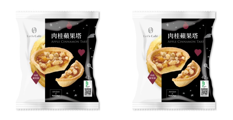 全家就吃得到蘋果塔!全家首賣肉桂蘋果塔,蘋果肉桂醬超讚!超夯「Nutella餅乾」也有