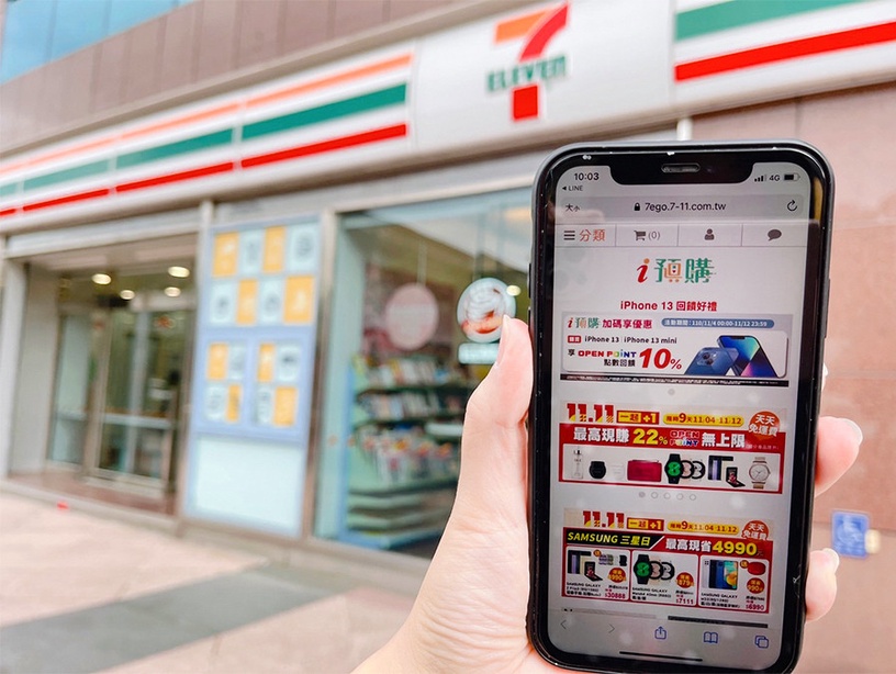 7-11預購「雙11優惠」Samsung下殺7111、iPhone超值回饋,攜手博客來、康是美一起優惠