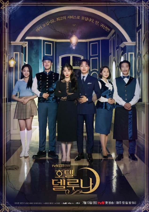 《愛的迫降》要翻拍!經典韓劇被翻拍,美版《都奉順》不萌了,泰版《宮》變狗血甜寵劇