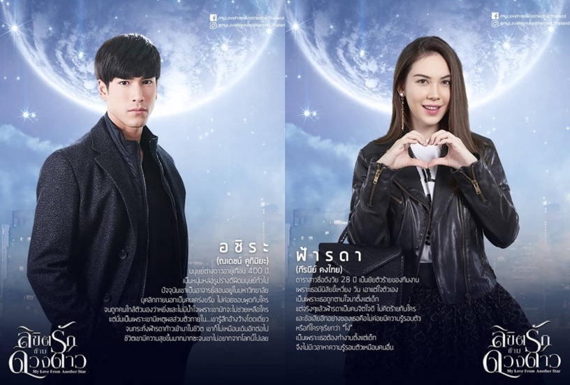 《愛的迫降》要翻拍!經典韓劇被翻拍,美版《都奉順》不萌了,泰版《宮》變狗血甜寵劇