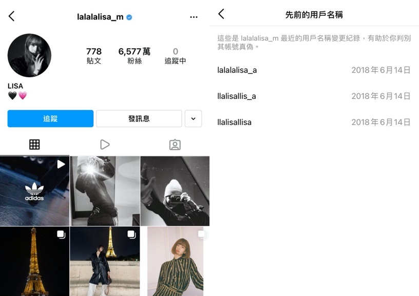 韓星IG名稱變更過程公開!宋仲基糾結改名49次,BLACKPINK、宋江、車銀優都偷改過名字