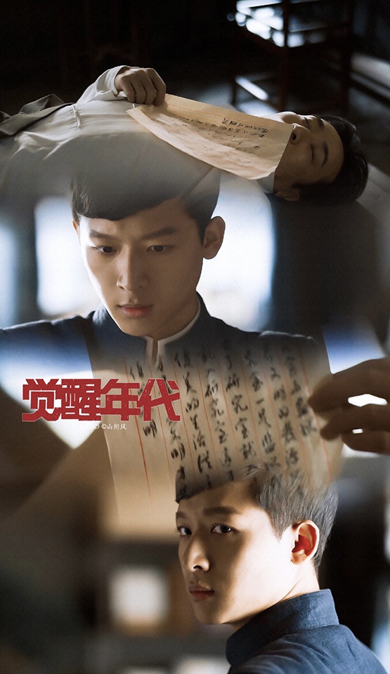 豆瓣2021陸劇評分人數TOP 4:《覺醒年代》參評人數37.5萬