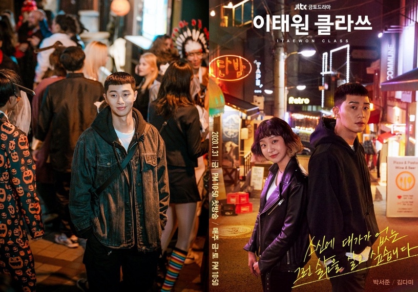 近年韓劇觀看數Top10排行!《海岸村》《文森佐》都沒前十,玄彬《迫降》竟不是第一!