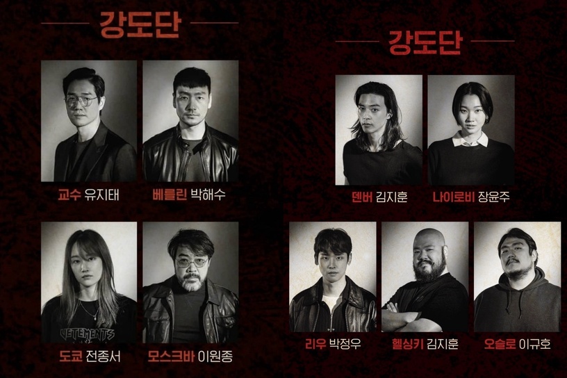 2022年Netflix韓劇盤點!《蘇利南》《紙房子》預感大爆,《屍戰朝鮮:世子傳》太期待