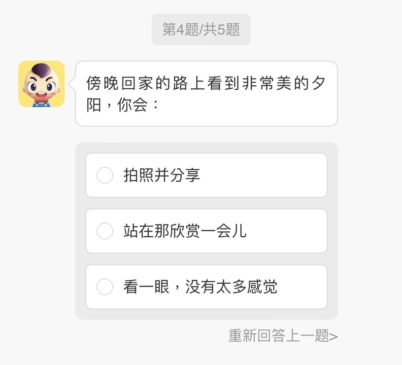 你是哪種食物系戀人?陸網爆紅心理測驗!5題測出你的食物類型,還附上食用指南!