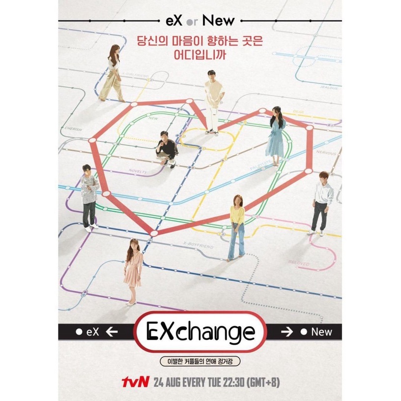 Netflix新型態實境《未來日記》12月上線！盤點4部2021超熱門戀愛實境秀！