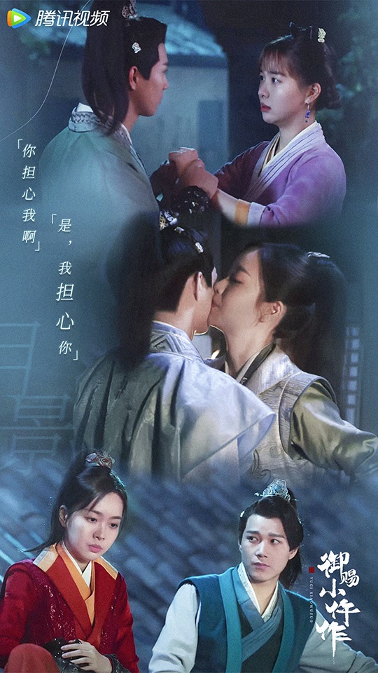網評2021陸劇最受歡迎「配角CP」TOP 6:《御賜小仵作》景翊&冷月