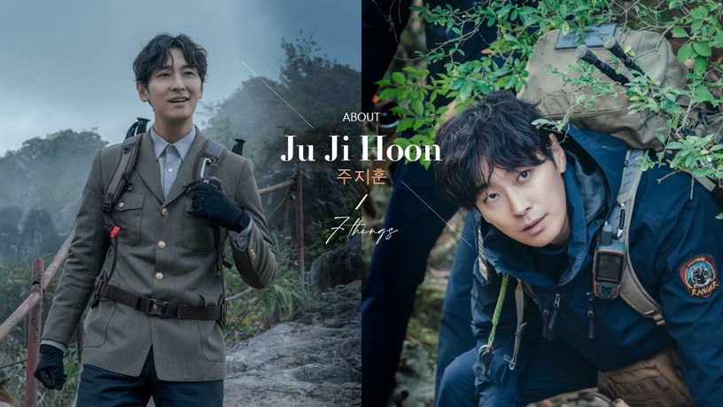 關於《智異山》朱智勛的7件事!以《宮-野蠻王妃》爆紅,吸毒風波後成功躋身忠武路