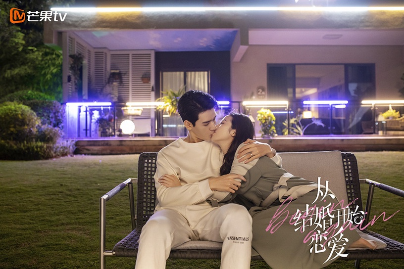 網推劇荒值得追的「冷門甜寵陸劇」TOP 5:《從結婚開始戀愛》