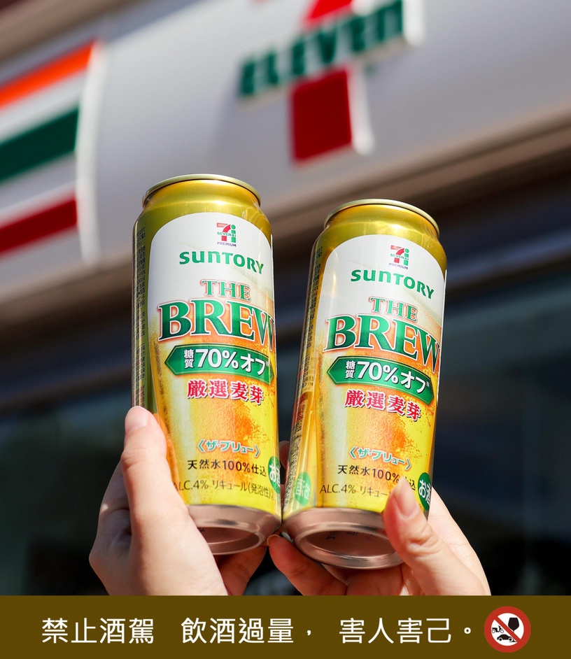 7-11「日本減醣啤酒」買二送一!減少70%糖質、熱量更低,想喝趕緊囤貨
