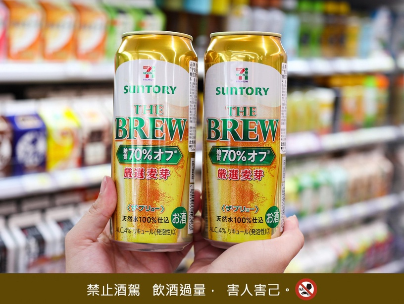 7-11「日本減醣啤酒」買二送一!減少70%糖質、熱量更低,想喝趕緊囤貨