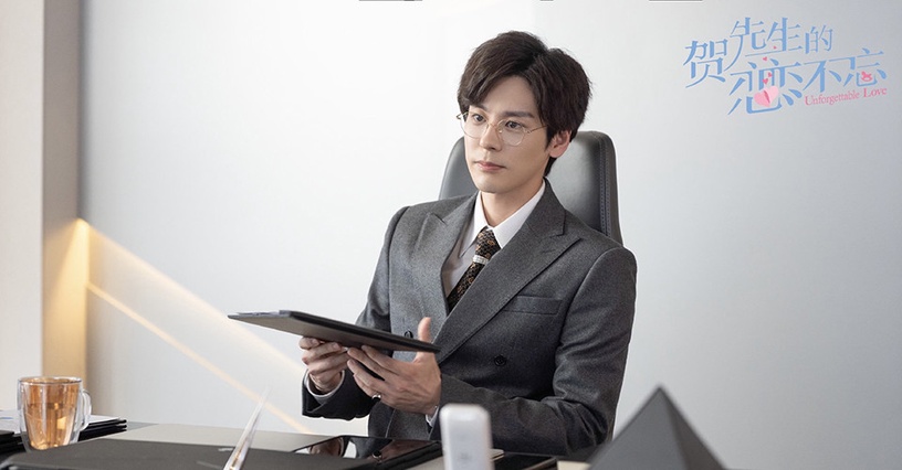 網評2021陸劇「最迷人的霸道總裁」TOP 3:魏哲鳴 飾演《賀先生的戀戀不忘》賀喬宴