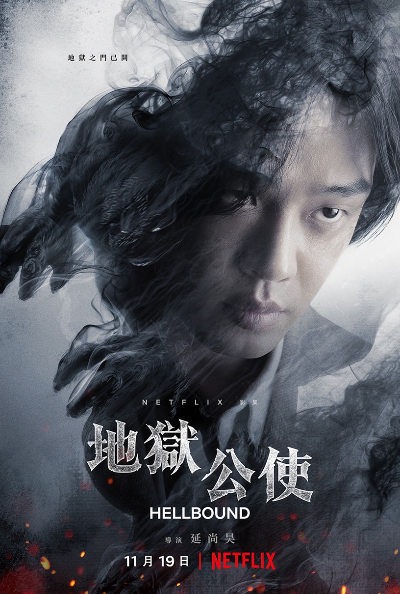 2021年底待播強檔韓劇!金秀賢《某一天》尺度太大19禁,孔劉《寂靜的大海》快播了!