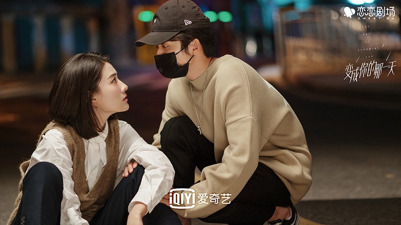 2021最佳「原創劇本」陸劇TOP 3:《變成你的那一天》豆瓣評分7.6