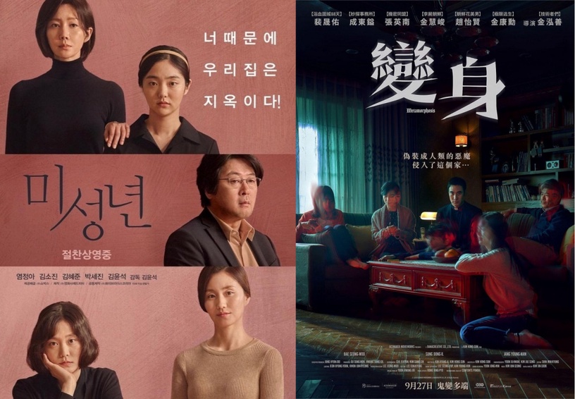 《具景伊》金慧峻7件事!青龍獎最佳新人、曾有女團夢,演活《屍戰朝鮮》中殿娘娘爆紅