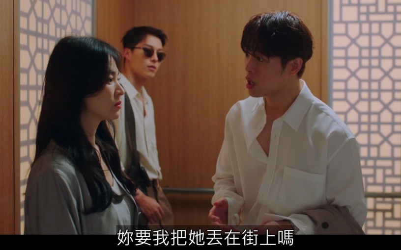 《現正分手中》宋慧喬比張基龍會撩!滾床卻「事後不理」,結尾點題劇名、台詞埋伏筆?