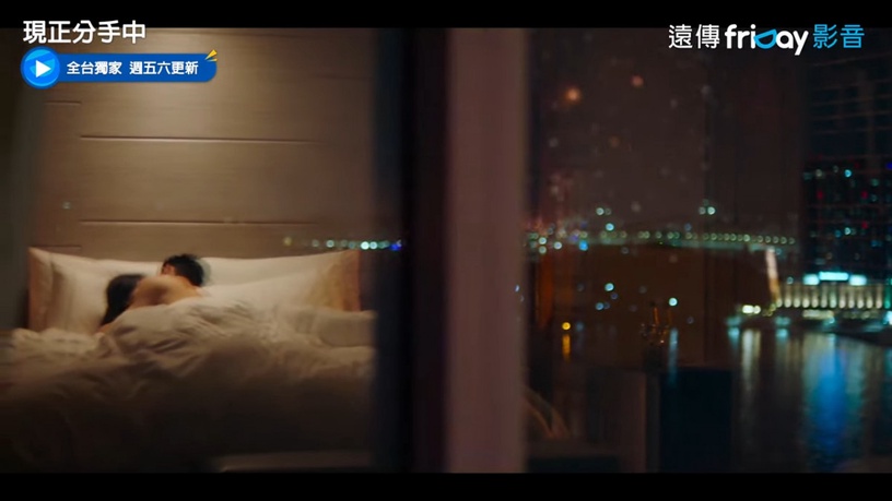 《現正分手中》宋慧喬比張基龍會撩!滾床卻「事後不理」,結尾點題劇名、台詞埋伏筆?