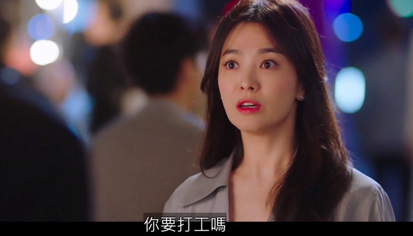 《現正分手中》宋慧喬比張基龍會撩!滾床卻「事後不理」,結尾點題劇名、台詞埋伏筆?