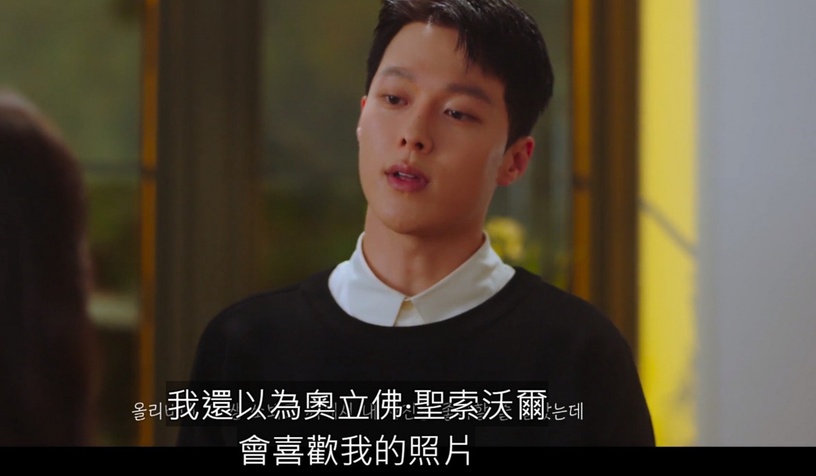 《現正分手中》宋慧喬比張基龍會撩!滾床卻「事後不理」,結尾點題劇名、台詞埋伏筆?