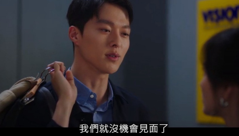 《現正分手中》宋慧喬比張基龍會撩!滾床卻「事後不理」,結尾點題劇名、台詞埋伏筆?
