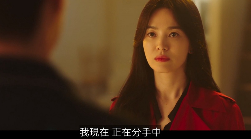 《現正分手中》宋慧喬比張基龍會撩!滾床卻「事後不理」,結尾點題劇名、台詞埋伏筆?