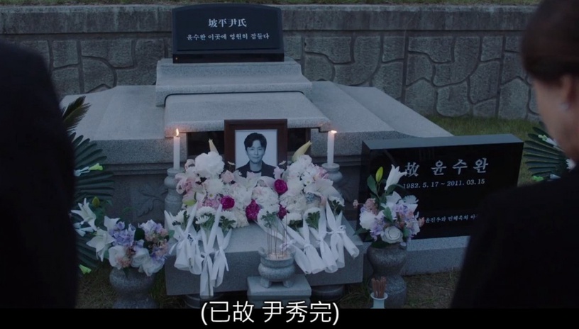 《現正分手中》宋慧喬比張基龍會撩!滾床卻「事後不理」,結尾點題劇名、台詞埋伏筆?