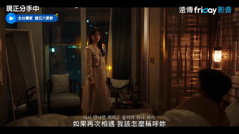 《現正分手中》宋慧喬生硬法語挨轟?韓星為戲學外語,宋仲基苦練義語,李荷妮法語打趴宋慧喬