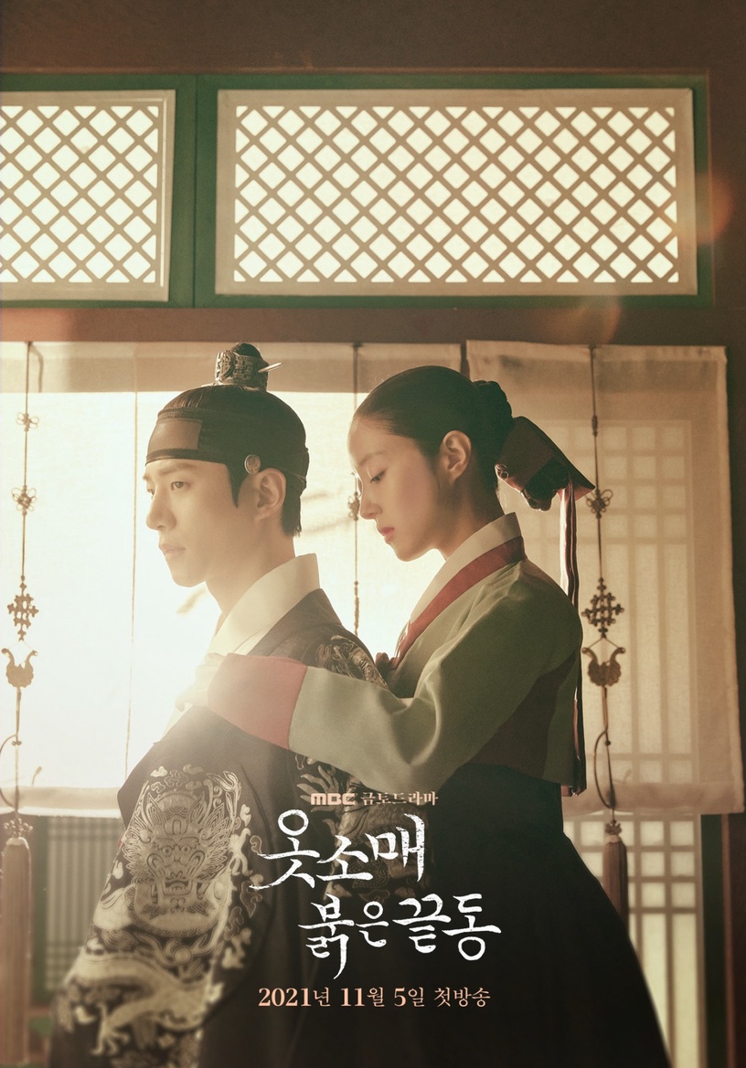 熱播韓劇評價!《衣袖紅鑲邊》口碑贏《現正分手中》,澤演洗脫《文森佐》爛演技罵名?