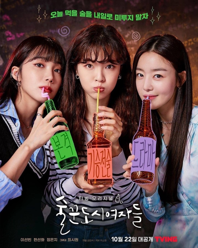 熱播韓劇評價!《衣袖紅鑲邊》口碑贏《現正分手中》,澤演洗脫《文森佐》爛演技罵名?