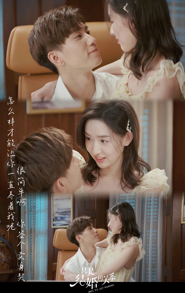 近期陸劇熱度榜TOP 9:王玉雯、王子奇《只是結婚的關係》