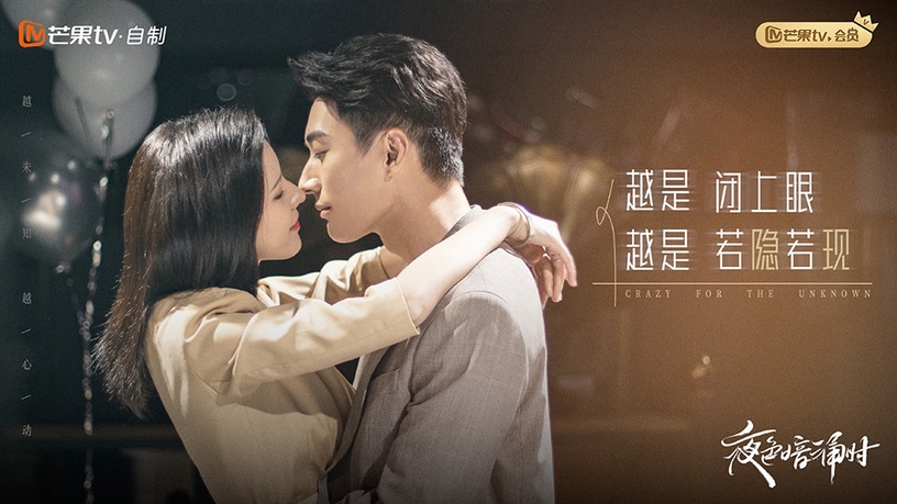 近期陸劇熱度榜TOP 4:張予曦、劉學義《夜色暗湧時》