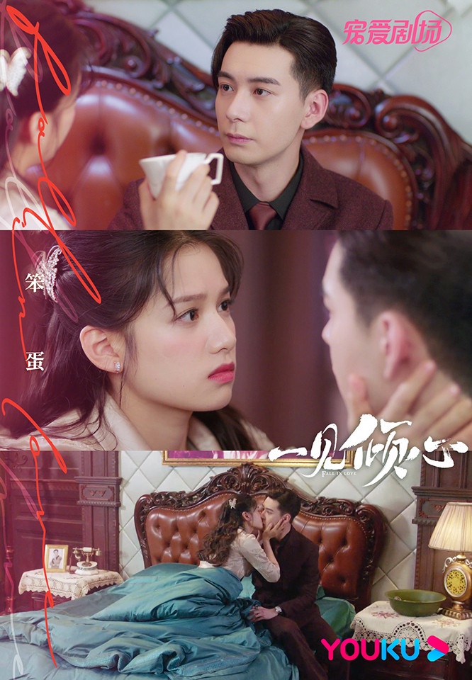 近期陸劇熱度榜TOP 2:陳星旭、張婧儀《一見傾心》