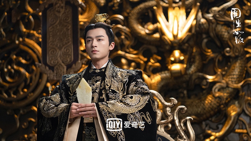 古裝劇男星演的皇帝2:王星越 飾演《周生如故》劉子行