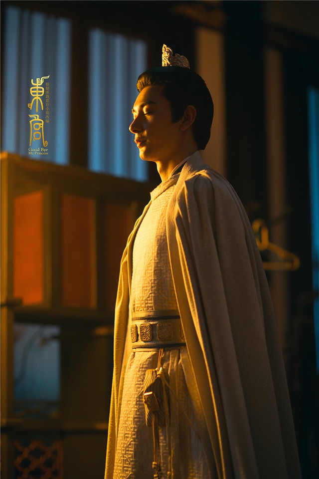 古裝劇男星演的皇帝4:陳星旭 飾演《東宮》李承鄞