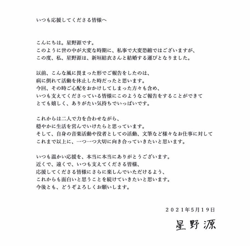 2021宣布結婚的明星!《當男人》邱澤&許瑋甯高調閃婚,朴信惠&崔泰俊明年迎接新生命