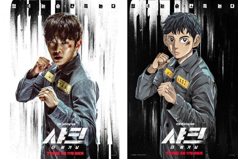 《魷魚遊戲》魏嘏雋化身格鬥打仔!超人氣漫改電影《激鬥:首部曲》11/26上映!