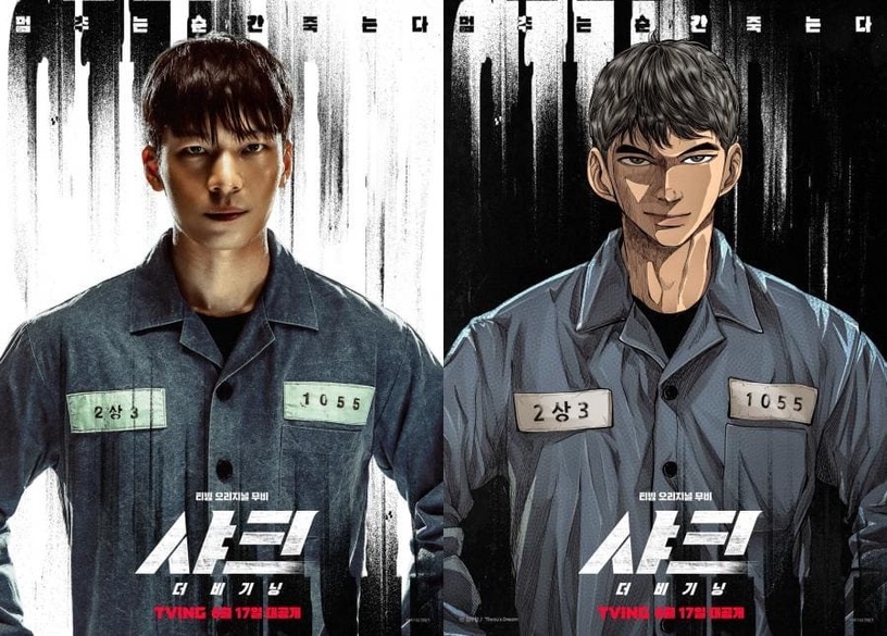 《魷魚遊戲》魏嘏雋化身格鬥打仔!超人氣漫改電影《激鬥:首部曲》11/26上映!