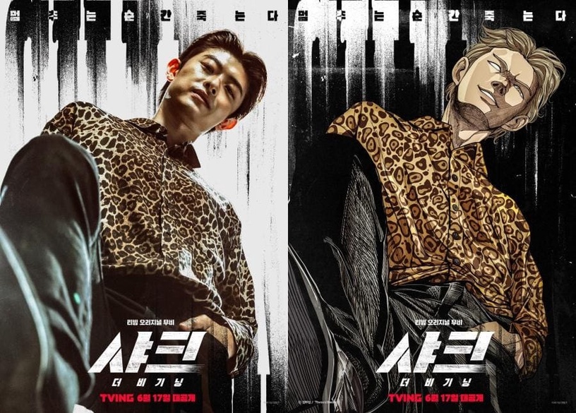 《魷魚遊戲》魏嘏雋化身格鬥打仔!超人氣漫改電影《激鬥:首部曲》11/26上映!