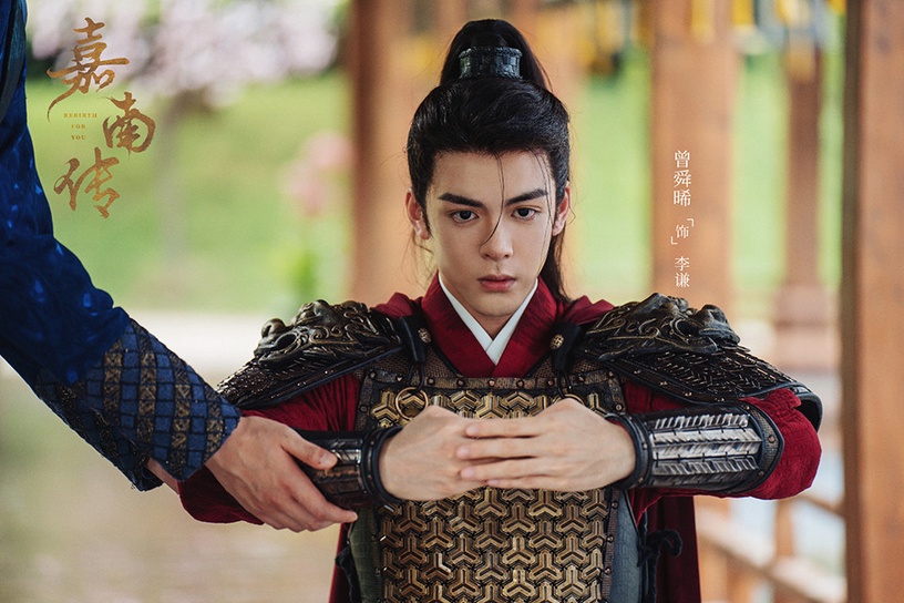 2021古裝劇「鎧甲男神」9:曾舜晞 飾演《嘉南傳》李謙