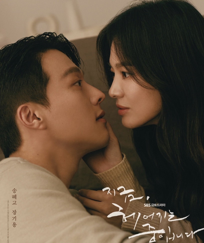 11月熱播韓劇話題度TOP10:《妳的倒影》4.33%