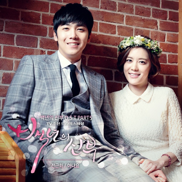 10部先婚後愛高甜韓劇!《Happiness》韓孝周&朴炯植好配,朴敘俊婚後追妻火葬場超好嗑