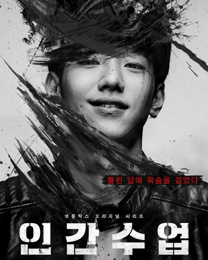 Netflix《戀慕》高顏值配角!女二竟曾是大企業服裝設計師,首集小童星網讚像IU,演技打趴大人