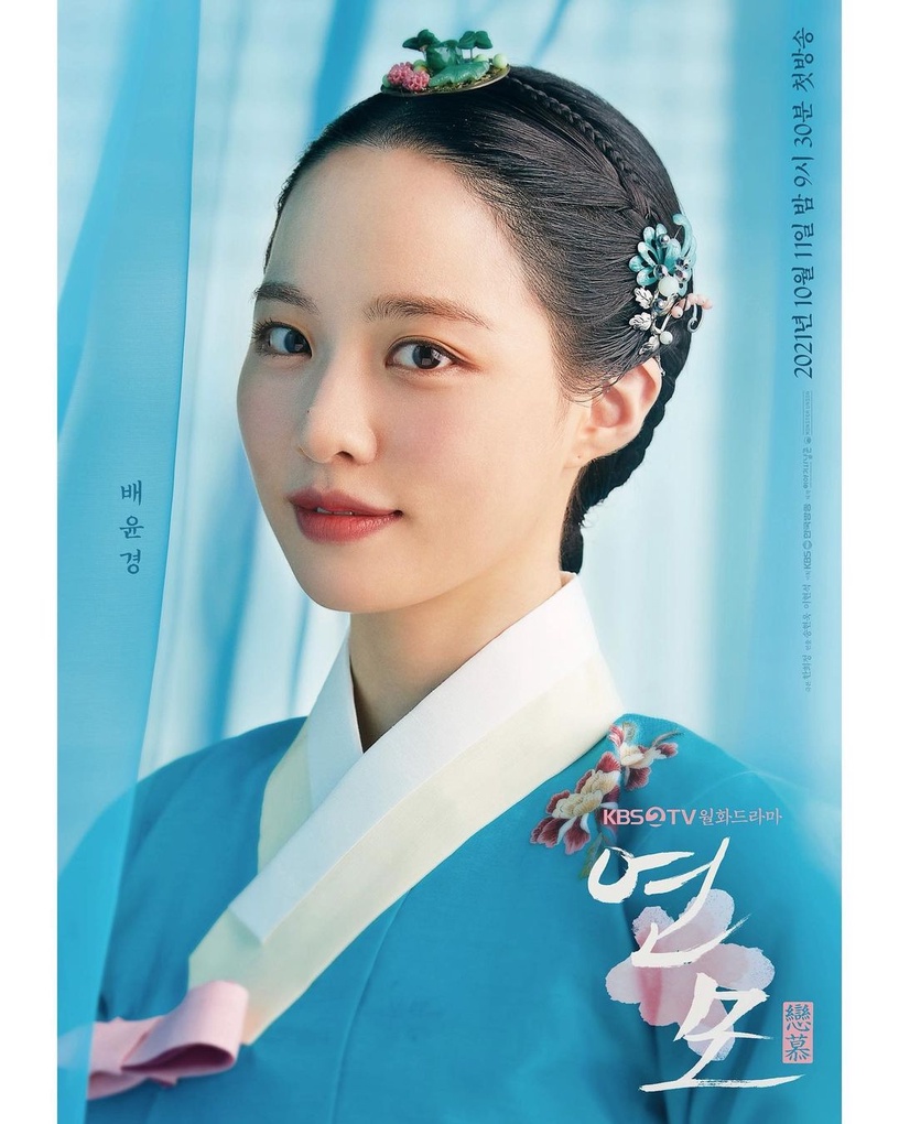 Netflix《戀慕》高顏值配角!女二竟曾是大企業服裝設計師,首集小童星網讚像IU,演技打趴大人