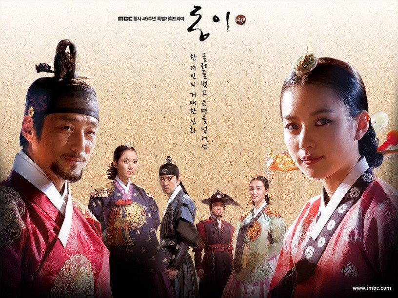 古裝韓劇最高收視Top10!《雲畫》只第8,《同伊》《奇皇后》超經典,卻都輸冠軍這部!