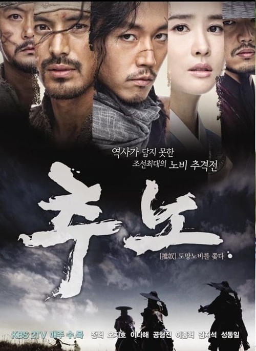古裝韓劇最高收視Top10!《雲畫》只第8,《同伊》《奇皇后》超經典,卻都輸冠軍這部!