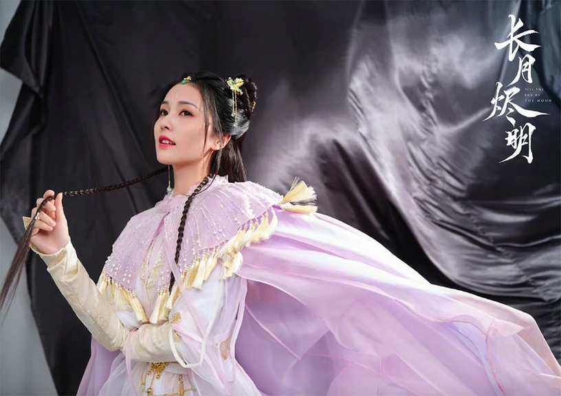 2021「二搭拍新劇」的陸劇CP 1:羅雲熙&白鹿《長月燼明》